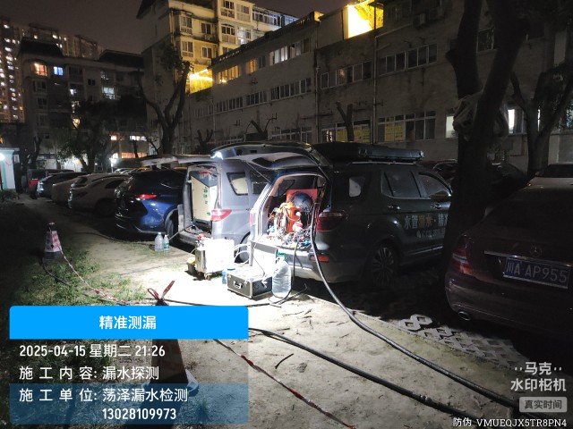 横峰县消防水管漏水检测维修公司电话